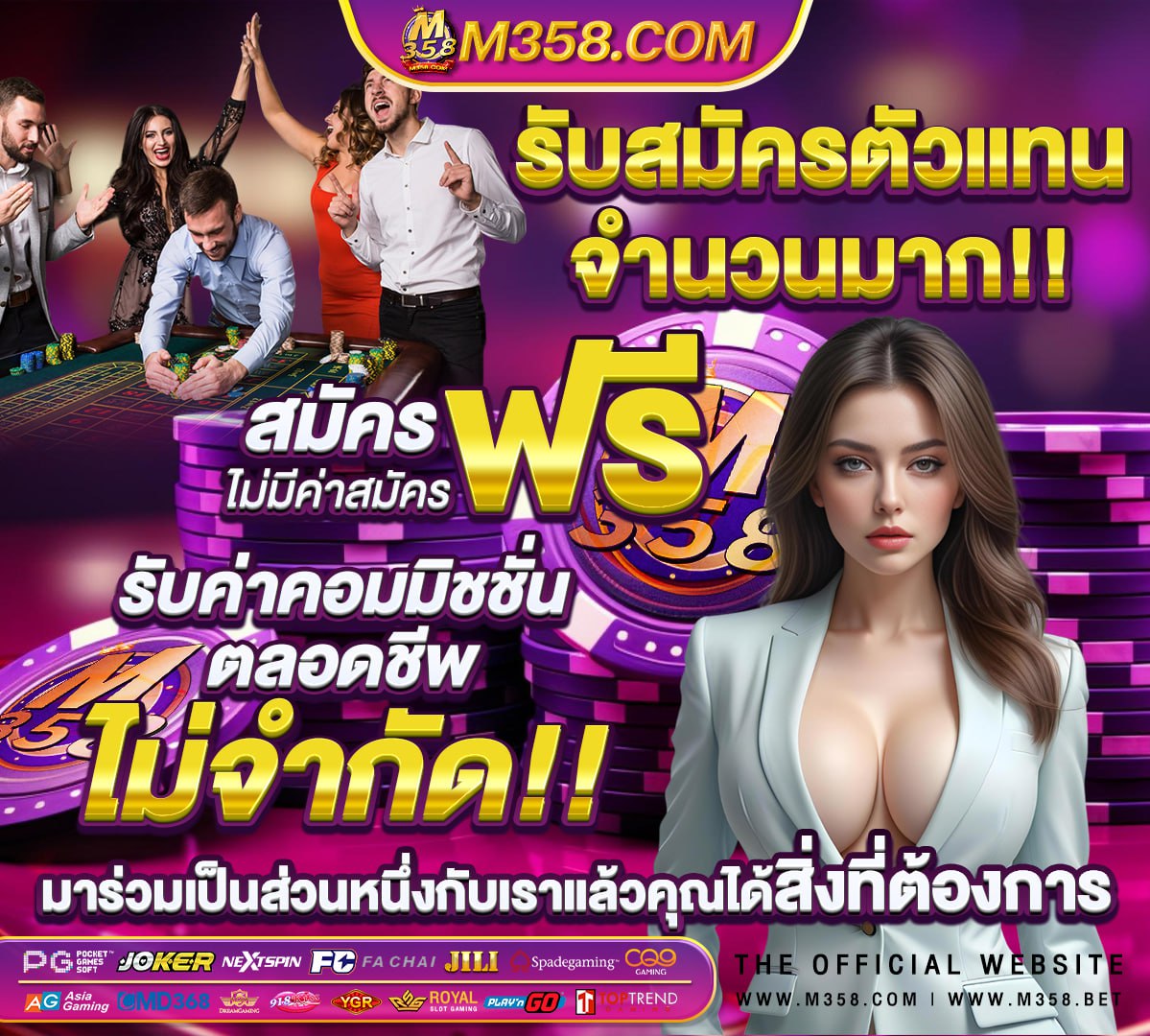 บานผล บอล888